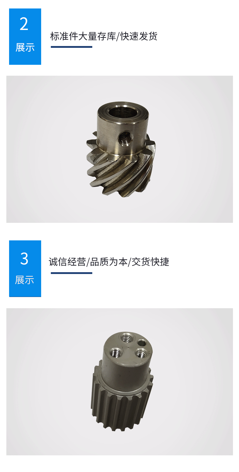 廠家定製加工金屬齒輪 精密小模數行星齒輪 五金金屬斜齒輪廠