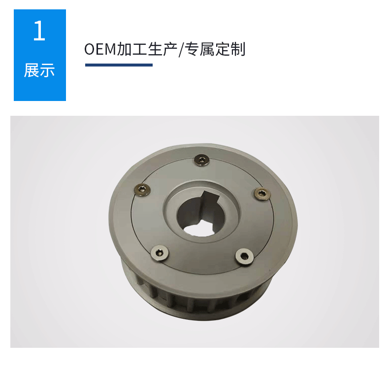 定製多規格45鋼鋁合金同步輪 雙檔邊主動同步輪 錐套同步輪