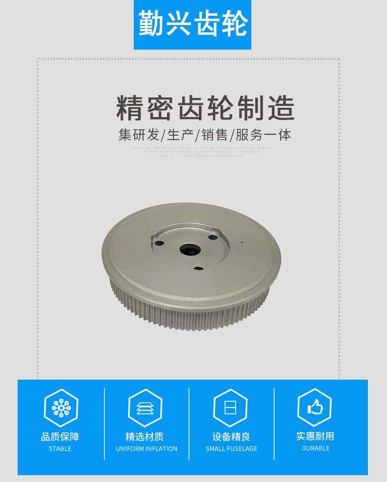 加工定製工業同步帶輪 高精密機械齒輪鐵鋁製國標優質同步輪