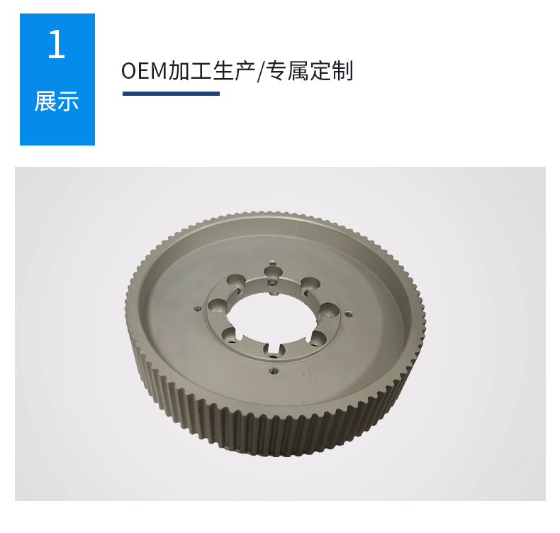 金屬材質同步帶輪 同步輪定製 各種機械設備 大量批發