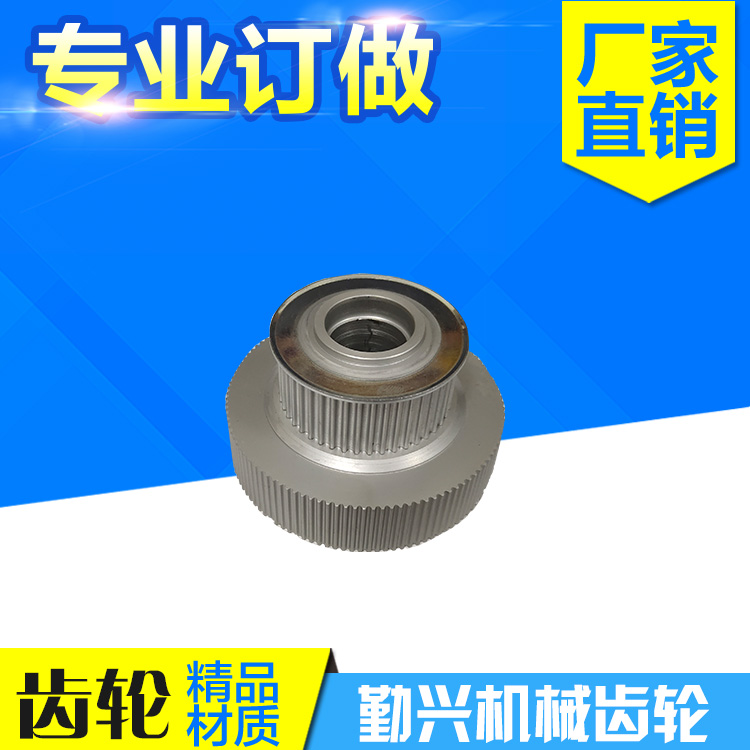 廣東廠家供應工業傳動同步帶輪 耐磨鋁合金同步輪 圓弧齒輪定做