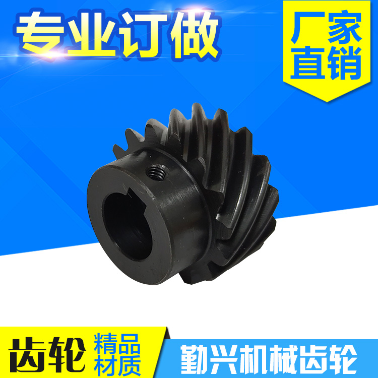 勤興直供塑料齒輪 精密凸台正齒輪圓柱形來樣定製量大從優齒輪