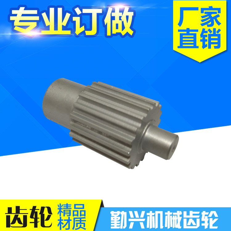 金屬齒輪直齒輪斜齒輪錐形齒輪螺旋齒傘形齒輪 非標機械傳動齒輪定製