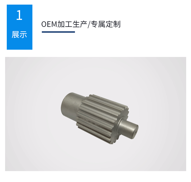 金屬齒輪直齒輪斜齒輪錐形齒輪螺旋齒傘形齒輪 非標機械傳動齒輪定製