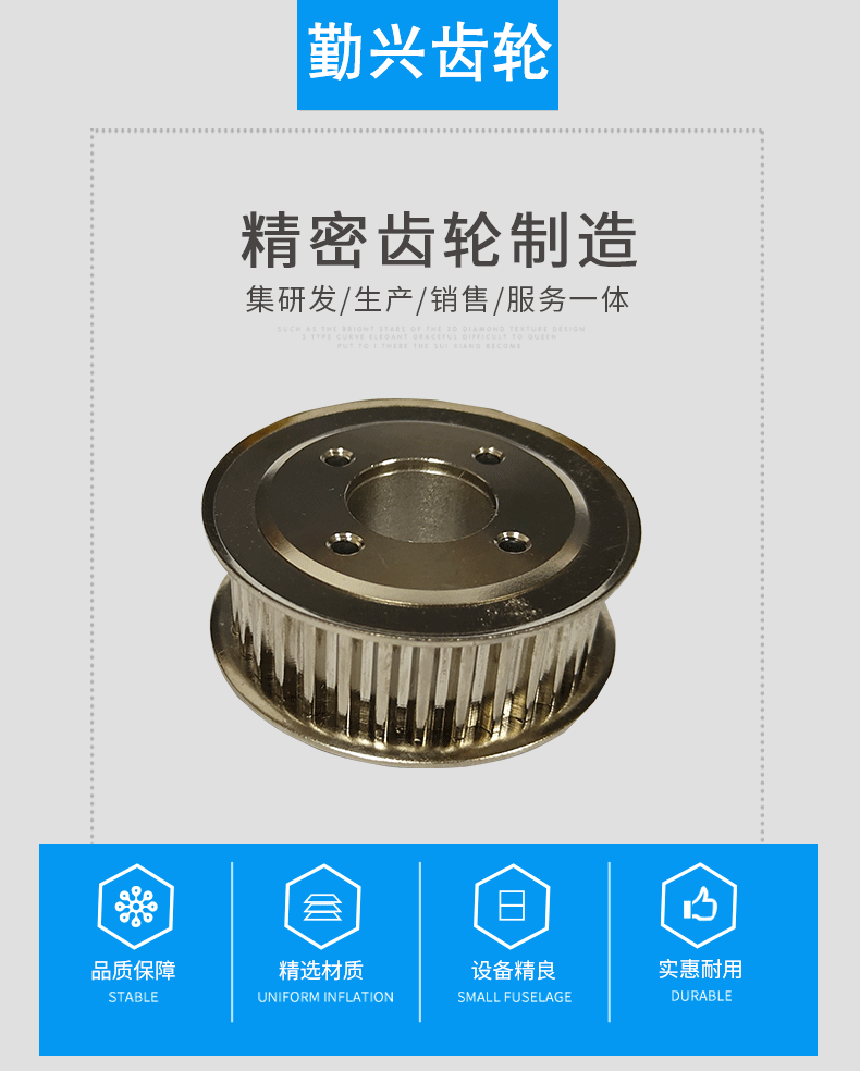 齒輪高精度 工業金屬鐵鋁直齒輪圓柱齒輪 精密齒輪按圖定製傳動輪